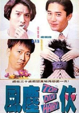 交换年轻夫妇2中文在线观看