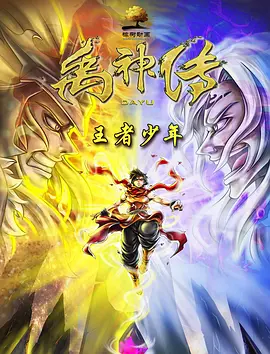 香蕉视频在线播放