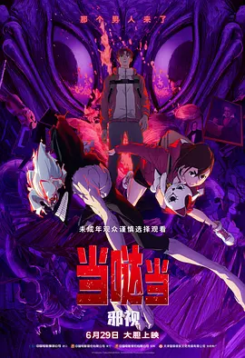 蜜桃会所