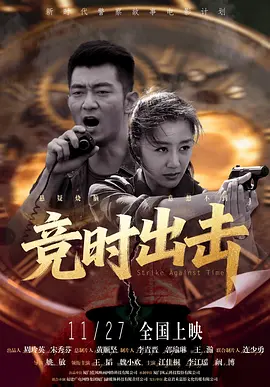麻雀台上淫在线观看