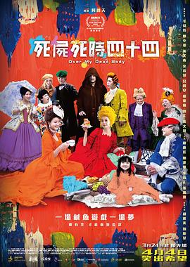 特工大学特殊训练营