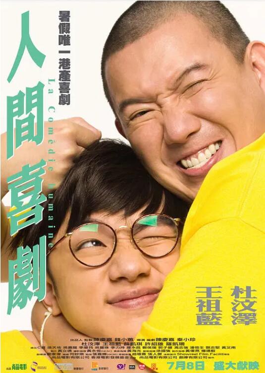 亚洲伊人久久综合