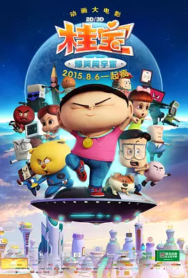 日韩欧美一二三区