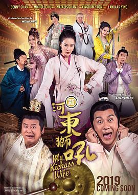 导师的开导