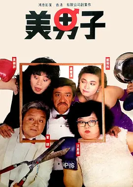 男男双性h