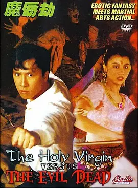 1996惊变