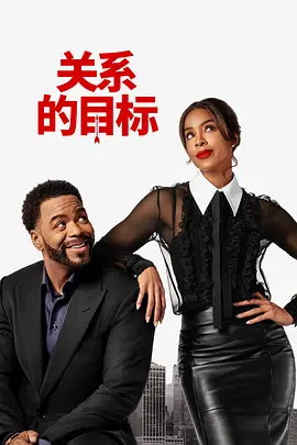 未婚妻的姐姐