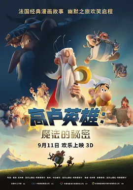 朝鲜时代的年幼的夫人