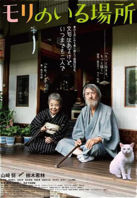 快手正能量舞蹈 微博