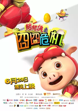 绯色av影视