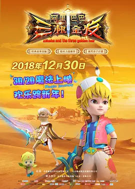 激情六月天婷婷