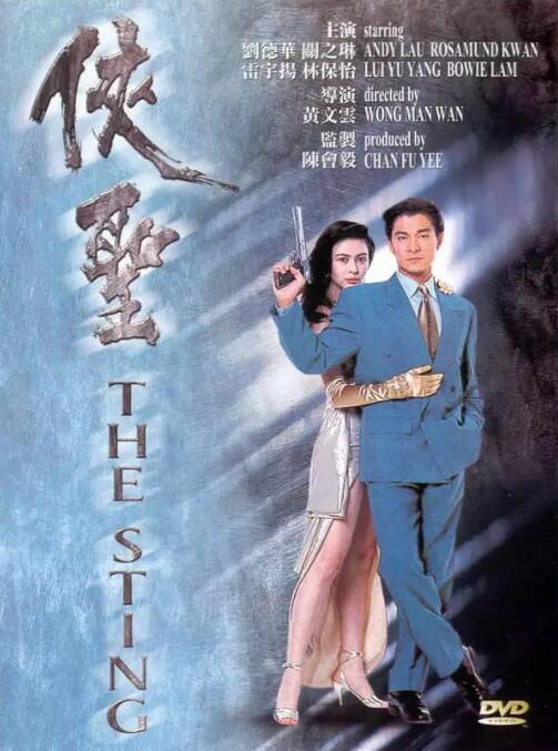 驷马捆绑