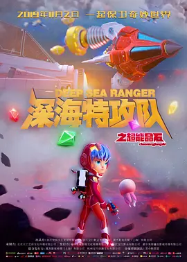 精品视频国产