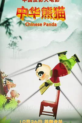亚欧在线视频