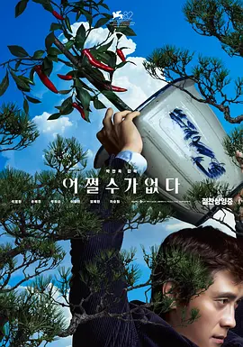 周自珩生日