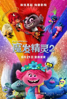 五月婷婷色丁香