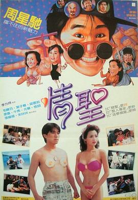 小明福利