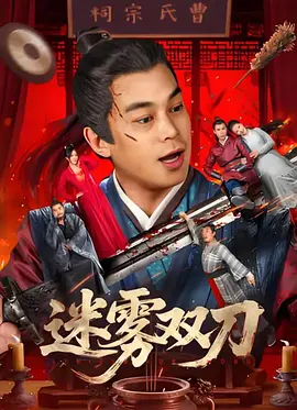 在线欧美二区