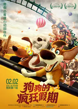 小姐妹的私生活2020