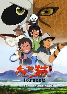 亚洲成a人片在线观看中文动漫