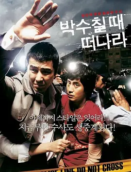老子爽够了就放了你h