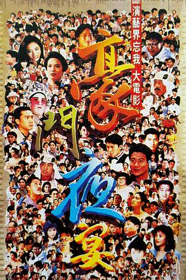 中文字幕国产欧美