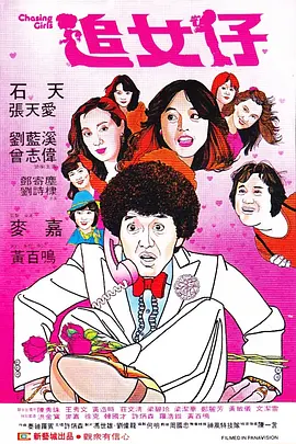 日韩欧美一二三