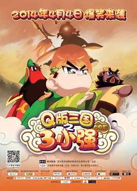 日本福利片