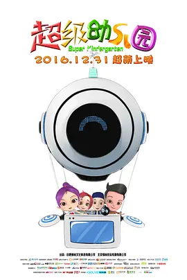 丑女大翻身