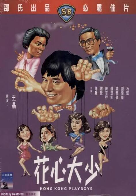 暖暖在线视频