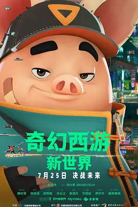姐姐的侧身