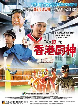 夫人分开了