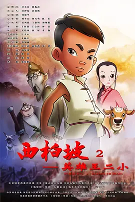 天天躁日日躁狠狠躁