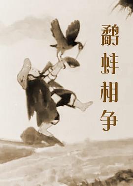 公开的