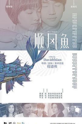 国产免费一区二区三区免费视频