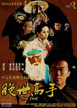 一级片在线免费看