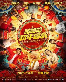 农民伯伯下乡妹