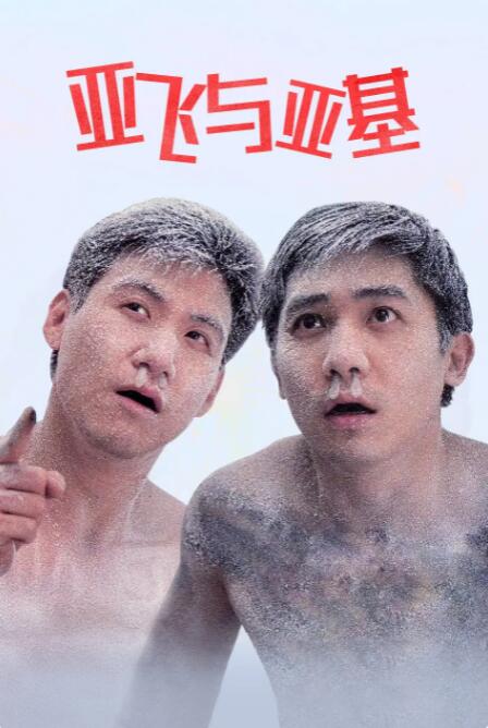 久久综合干