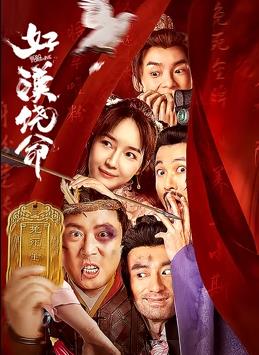 肉妇春潮干柴烈火ⅹxx视频