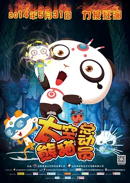 国产主播在线观看