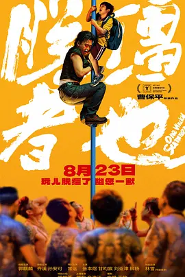 深爱丁香