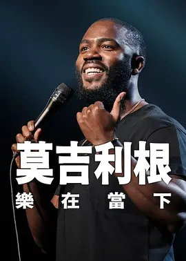 亚洲国产精品午夜电影