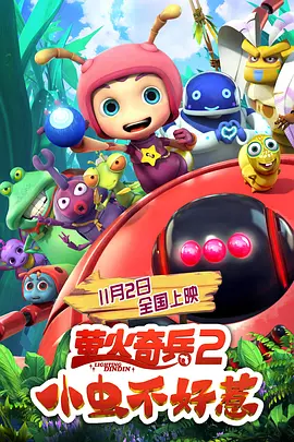 亚洲国产男人本色在线观看的a站