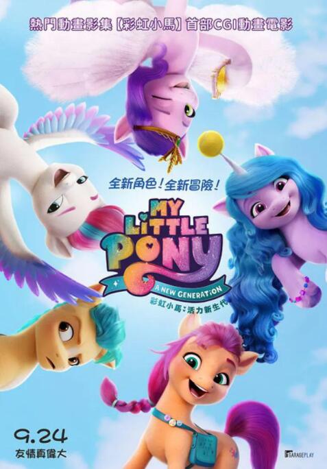 国产综合色在线视频