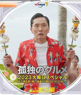 善良嫂子的借口