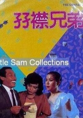 亚洲欧美中文日韩综合