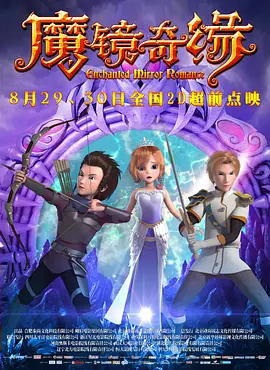 咪咪爱影院