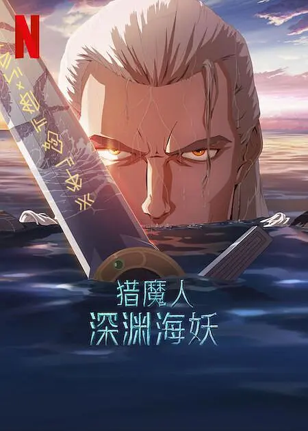 小姑母
