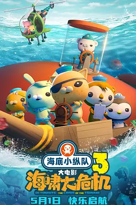 精品国产高清在线看国产