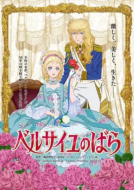 三男一女摸吃奶